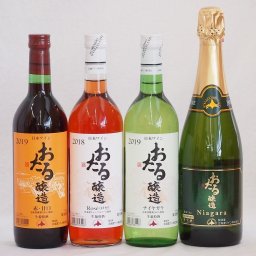 おたるワイン4本セット(キャンベルアーリロゼワイン甘口 ナイアガラスパークリング白ワインやや甘口 ナイアガラ白ワインやや甘口 赤ワイン生葡萄酒 甘口) 720ml×4本