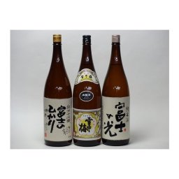 特選日本酒セット 雪中梅 安達本家(三重）スペシャル3本セット（本醸造）(富士のひかり純米大吟醸 純米)1800ｍｌ×3本