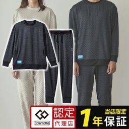 【ロングセット】コラントッテRESNO MAGNE リカバリーウェアPLUS