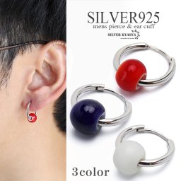 シルバー925素材 ホワイトハーツピアス シルバー silver メンズ フープピアス 赤 青 白 ビーズ ストーンピアス 金属アレルギー対応 片耳 イヤリング 男性