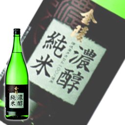 【日本酒】金陵 濃醇純米 香川県 誕生日 お中元 お歳暮 お年賀 敬老の日 記念日 父の日 母の日 内祝い ギフト プレゼント 酒