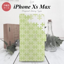 iPhone XS Max 手帳型 スマホ ケース カバー アイフォン パズル 薄緑【アイフォーン XS マックス,iPhone,XS,Max,メール便 送料無料】