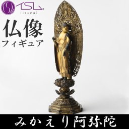 TanaCOCORO掌 たなこころ みかえり阿弥陀 みかえりあみだ 仏像 アート 手のひらサイズ インテリア 雑貨