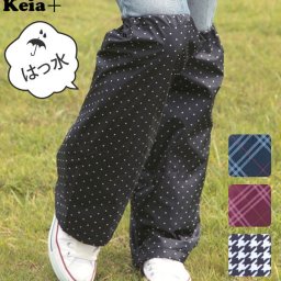バイク 自転車 子供 Kawasumi カワスミ 通販/正規品 おすすめ バイク 定番 子供 キッズ 登山 雨 防水 じてんしゃ 自転車 サイクル レッグカバー