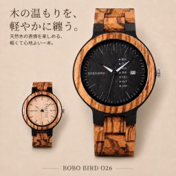 腕時計 メンズ ボボバード BOBO BIRD 木製腕時計 ウッドウォッチ クォーツ 曜日 日付表示 金属アレルギー クリスマス 誕生日 ギフト プレゼント O26