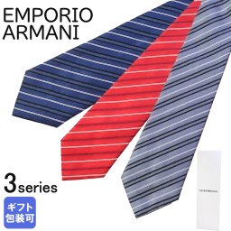 エンポリオ アルマーニ EMPORIO ARMANI ネクタイ 2023SS メンズ 大剣幅7.5cm シルク100% ストライプ レジメンタル ジャガード 全3色 MADE IN ITALY 送別会 誕生日 お中元 結婚祝い 結婚式 彼氏 息子 夫 男性 ビジネス 就職祝い 父の日 母の日【スペシャルラッピング660円(別売り)】 ホワイトデー
