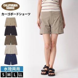 CALIFORNIA SHORE カリフォルニアショア ショート丈 ボードショーツ 水陸両用 UVカット ショートパンツ スイムウエア スイミング 水泳 水着 プール 海 キャンプ サーフボード アウトドア シンプル 無地 S M L LL 2026SS Karlas
