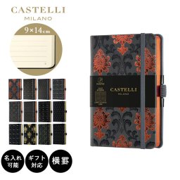 公式 名入れ無料 カステリミラノ ノート P 7mm 横罫 C&G CASTELLI MILANO ペンホルダー付き 高級 モダン オフィス 会議 ビジネス 日記 絵 手帳 文具 メンズ ギフト プレゼント 人気 ステーショナリー 黒 ブラック 金 カッパー ゴールド ネーム