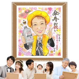 記念日のプレゼントに、気持ちが伝わる似顔絵をお届けします。 傘寿 似顔絵 プレゼント 贈り物 手描き ギフト 名入れ 記念日 敬老の日 お祝い 長寿 ご両親 孫 祖父母 下書き確認 修正無料 名入れ 一生もの 親孝行 実績多数 宝物 古希 宝物 喜寿 米寿 喜ばれる おすすめ 還暦祝い お祝い返し 二次会 披露宴 節目 快気祝い 同窓会 カラフル ハロウィン ブライダルギフト 喜寿祝い 傘寿祝い