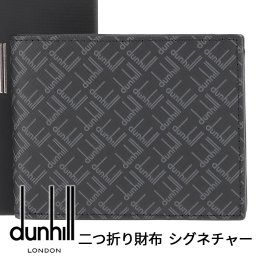 ダンヒル 財布 DUNHILL 二つ折り財布 小銭入れあり シグネチャー ロングテールロゴ ブラック レザー メンズ 21R2320LT001 【ラッピング無料 誕生日 お祝い プレゼント ギフト 贈り物】 送料無料