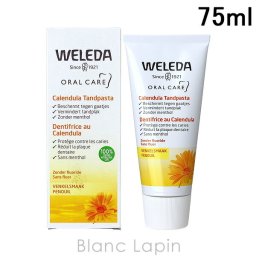 ヴェレダ WELEDA 歯磨き カレンドラ オーラルケア 75ml
