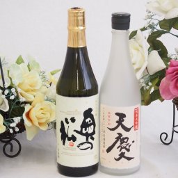 日本酒最高峰純米大吟醸2本セット(早川酒造 天慶五百万石 純米大吟醸(三重県) 奥の松 純米大吟醸(福島県)) 720ml×2本