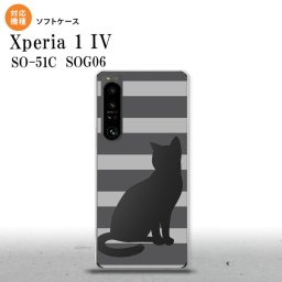 SO-51C SOG06 XPERIA 1 IV Xperia 1 IV スマホケース 背面ケースソフトケース 猫 ボーダー B グレー メンズ レディース nk-xp14-tp960