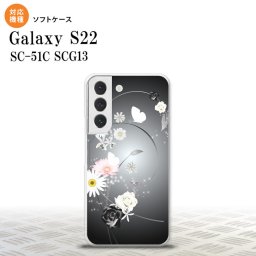 SC-51C SCG13 Galaxy S22 スマホケース 背面ケースソフトケース 花柄 ミックス A 黒 メンズ レディース nk-s22-tp271