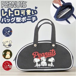 レトロ ポーチ キャラクター 通販 バッグポーチ ミニポーチ 小物入れ コスメポーチ 化粧ポーチ メイクポーチ 持ち手付き バッグ型 グッズ ナカジマコーポレーション レディース 贈り物 ギフト おしゃれ 可愛い かわいい