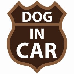 DOG IN CAR ステッカー ブラウン ルート66 愛犬車用グッズ カーステッカー シール sticker 安全対策 あおり運転 かっこいい おしゃれ かわいい 車ステッカー ステッカー 車 サインステッカー ドライブ 防水 屋外 屋内 カーサイン