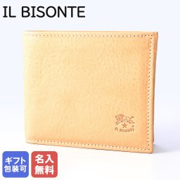 【名入れ無料】 イルビゾンテ IL BISONTE 二つ折り財布 メンズ レディース バケッタレザー 本革 ナチュラル ヌメ SBW007PV0005NA106N(C0487MP 120N) 箔押し 【スペシャルラッピング660円(別売り)】送別会 誕生日 お中元 結婚祝い 結婚式 彼氏 息子 夫 男性 彼女 妻 女性 財布 高級 父の日 母の日 ホワイトデー