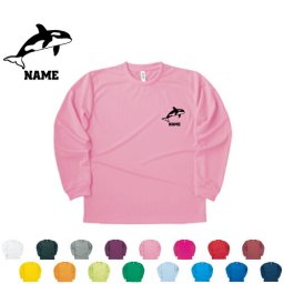 「シャチ」名入れ長袖ドライTシャツ お名前入り ロングスリーブ チームTシャツ クラブＴシャツ クラスTシャツ 学園祭 文化祭 体育祭 イベントTシャツ サークル ポリエステル100 紫外線防止 吸水速乾【ネコポス不可】【alt】アイテム 海の王者、最強、Killer Whale、orca、鯱