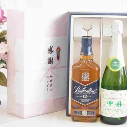 父の日贈り物 感謝の贈り物ボックスバランタイン12年ウイスキーと国産ワインセット(勝沼仕込みの甲州白スパークリングワインやや辛口(山梨県)720mlバランタイン 12年(スコットランド) 700ml