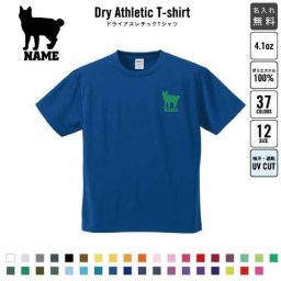 ジャパニーズボブテイル  名入れドライTシャツ お名前入り 練習着 レディース メンズ ウェア トップス 運動着 スポーツウェア ジョギング 吸汗速乾 チームTシャツ クラスTシャツ UVカット ピクトグラム 猫　ネコ　ねこ　キャット　ペット