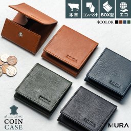 本革 コインケース BOX型 小銭入れ レザー 牛革 革 メンズ コンパクト ポケット スリム 薄型 軽い 薄い 小さい ミニ ミニマム ボックス型 大きく開く 見やすい 上品 ビジネス 大人 誕生日 記念品 プレゼント 男性 おしゃれ ギフト エコ サステナブル 誕生日 送料無料