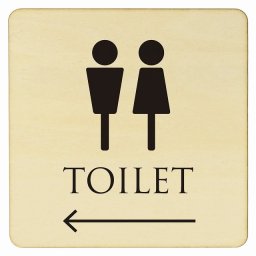 27x27cm トイレ 御手洗 TOILET トイレマーク ナチュラル ブラック 男女マーク 左 矢印 ピクトサイン 木製ドアサイン ドアプレート インテリア 施設 案内