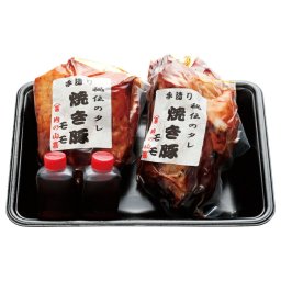 送料無料 お歳暮 肉の山喜 秘伝のタレ焼き豚  ※11月9日から12月22日 北海道・沖縄・離島は配達不可 全国送料無料御中元ギフト早割お中元2026御中元御見舞お見舞いお取り寄せグルメスイーツ