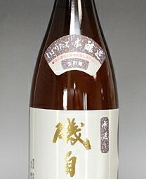 お中元 ギフト プレゼント お酒 ドリンクギフト おしゃれ 日本酒 磯自慢 しぼりたて生 本醸造 一升瓶 1800ml お父さん 誕生日 お酒 御祝い お祝い 葬式 法事 仏事【RCP】 1.8L 結婚式 両親 父 男性 母 女性 ギフト プレゼント 家飲み 2～3人用