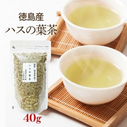 ハスの葉茶 国産 40ｇ お試し 国産健康茶 あの楊貴妃も愛飲したといわれる伝説のお茶 徳島県産 ノンカフェイン 国産 健康茶 送料無料 ネコポス