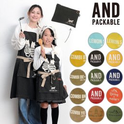 エプロン おしゃれ カフェ 通販 メンズ レディース 保育士 シンプル ナチュラル 大きいサイズ フリーサイズ AND PACKABLE アンドパッカブル 折りたたみ パッカブル コンパクト 持ち運び コットン 綿100% ワークエプロン