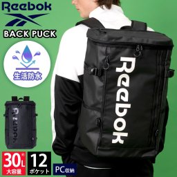 【10%OFF】 Reebok リーボック リュック メンズ レディース 大容量 30L a4 b4 2層式 防水 撥水 PC収納可 通勤 通学 ボックス型 ボックスリュック バックパック デイパック スクールリュック アウトドア 旅行 防災リュック 黒 ブランド 実用的 学生