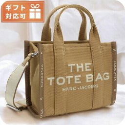 マーク・ジェイコブス トートバッグ レディース ブランド MARC JACOBS THE MINI TOTE ベトナム M0017025 CAMEL ブラウン系 バッグ