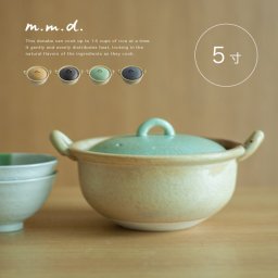 m.m.d. true colors line 瀬戸焼 土鍋 5寸[ご飯土鍋 ごはん土鍋 ご飯鍋 ごはん鍋 日本製 ご飯 ごはん 炊ける 鍋 結婚祝い 炊飯 1.5合 レンジ 電子レンジ 直火 炊飯鍋] 1-2W