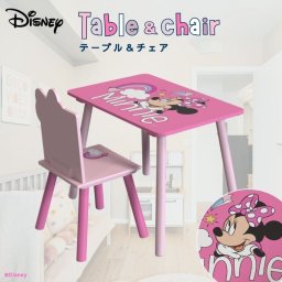 Disney ディズニー 机 幼児 子供 子供用 子ども テーブル キッズ用デスク 学習机 木製 子供家具 おえかき ギフト プレゼント ピンク ミニーマウス テーブル＆チェア 2点セット