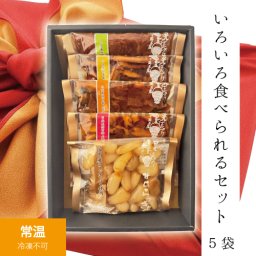 【漬け物】いろいろ食べられるセット しょうゆ漬け らっきょう酢漬け だいこん・きゅうり・はやとうり・しょうが・ごぼう 国産【ギフト】