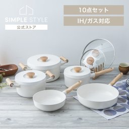 フライパンセット 10点セット フライパン IH 鍋 ガス 両手鍋 蓋 片手鍋 26cm 長持ち ルオント  LUO-SE  誕生日  結婚祝い  引っ越し祝いギフト プレゼント 景品 新生活