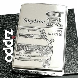 ZIPPO スカイラインGT-R 生誕50周年記念 ジッポ ライター ケンメリ 限定 日産公認モデル GTR-KPGC110 シリアル入り シルバーイブシ 両面加工 旧車 かっこいい メンズ ギフト プレゼント