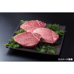 佐賀牛ヘレステーキ 2枚【送料無料※一部地域を除く】牛肉 ギフト 御中元 御歳暮 御礼 結婚内祝 出産内祝 粗品 快気祝い 