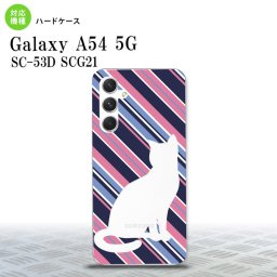 Galaxy A54 5G Galaxy A54 5G スマホケース 背面ケース ハードケース 猫 ボーダー B 青ピンク 2023年 5月発売 nk-a54-966