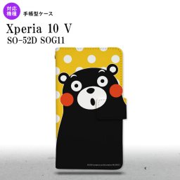 Xperia10V Xperia10V 手帳型スマホケース カバー くまモン 水玉 黄 白 2023年 7月発売 nk-004s-xp105-drkm24