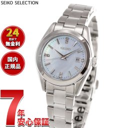 セイコー セレクション SEIKO SELECTION Sシリーズ 腕時計 レディース HFH003P【2026 新作】
