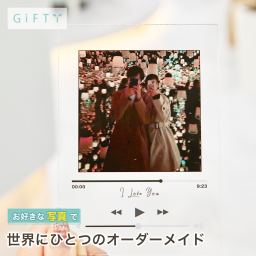 カップル 記念日 プレゼント SNS風 音楽プレイヤー風 名入れ 彼女 彼氏 交際記念日 アクリルパネル 恋人 デート 1年記念日 恋人同士 記念日ギフト サプライズ演出 高級感 上質 デザイン 写真加工 恋人へ 記念日プレゼント サプライズギフト カップルギフト 2人の思い出 記念撮影 デート記念 付き合い記念 感謝を伝える お部屋に飾る デスクに置ける 写真の見せ方 おしゃれな置物【a03】
