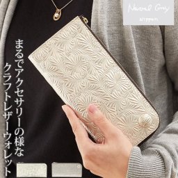 長財布 L字ファスナー Neutral Gray ニュートラルグレイ 通販 レディース 財布 ウォレット 本革 牛革 さいふ サイフ イタリアンレザー 型押し カードポケット フリースペース 薄い 薄型 スリムタイプ ゴールド 金色 おしゃれ かわいい 日本製 スマホ スマートフォン