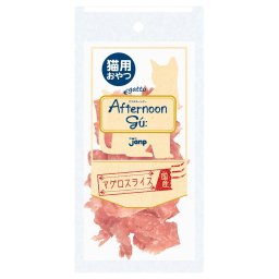 猫用アフタヌーングー マグロスライス 12g 猫用品/ねこグッズ/ペットグッズ/ペット用品