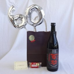 還暦シルバーバルーン60贈り物セット 麦焼酎 高精白 百助 25度 井上酒造 720ml(大分県) メッセージカード付