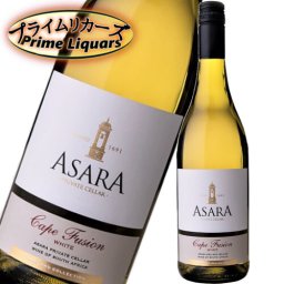 アサラ ケープ フュージョン ホワイト 750ml