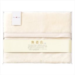ディアジャパン  無着色綿毛布（毛羽部分）  7131003H-9  内祝 内祝い お祝 御祝 記念品 出産内祝い プレゼント 快気祝い 粗供養 引出物