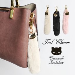 キーホルダー レディース かわいい おしゃれ しっぽ スマホチャーム バッグチャーム アクセサリー おすましプーちゃん 猫 ねこ ネコ cat キレイめ 高校生 キッズ 女の子 可愛い チャーム プレゼント ギフト 粗品 景品 key holder ブラック ピンク アイボリー メール便ＯＫ