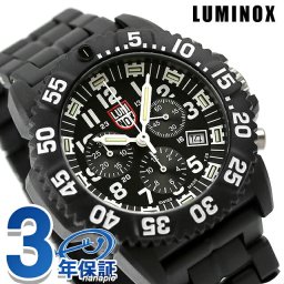 ルミノックス ネイビー シールズ カラーマークシリーズ クロノグラフ 3082 LUMINOX メンズ 腕時計 クオーツ オールブラック×ホワイト ギフト 父の日 プレゼント 実用的
