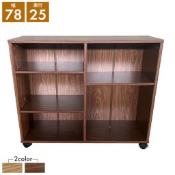 キャスター付き 収納ラック 奥行25cm マルチラック 幅78×奥行25×高さ64cm オープンラック ワゴン 収納 本棚 収納ワゴン ラック 棚 リビング収納 ワゴン キャスター キャスター付きワゴン サイドワゴン